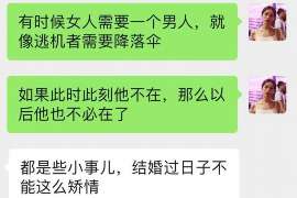 大化婚姻调查：无效或者被撤销的婚姻的法律后果