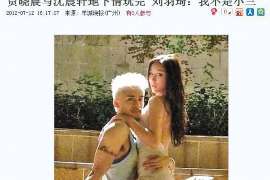 大化调查公司：非婚生子女与婚生子女的法律地位是同等吗